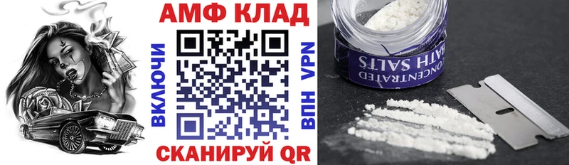 АМФЕТАМИН Розовый Богданович