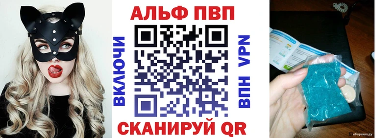 APVP Crystall  Богданович 