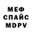 ГАШИШ VHQ Daniel Reed