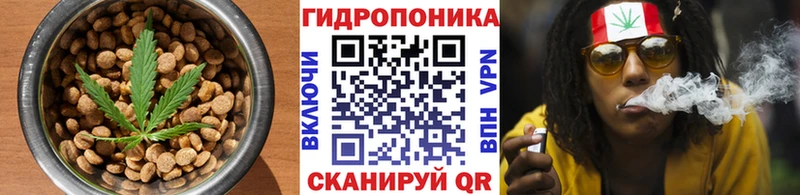 Печенье с ТГК конопля  цены наркотик  Богданович 