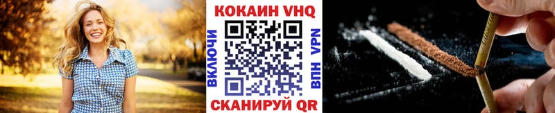 КОКАИН 99%  дарнет шоп  Богданович 