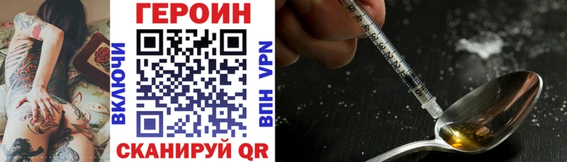 ГЕРОИН герыч  Богданович 