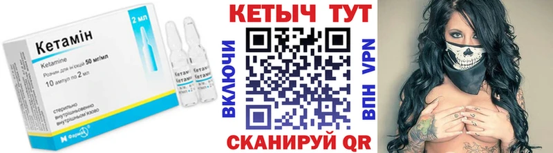 КЕТАМИН ketamine  Богданович 