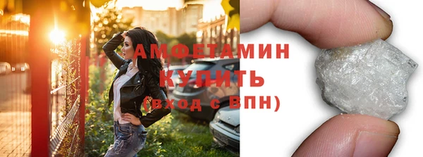 таблы Покровск