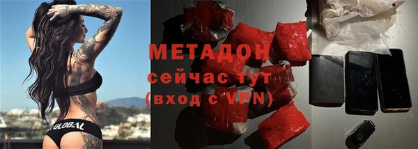 скорость mdpv Алзамай