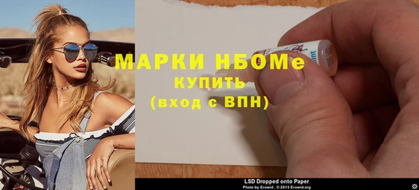 марки lsd Алексин