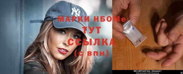 марки lsd Алексин