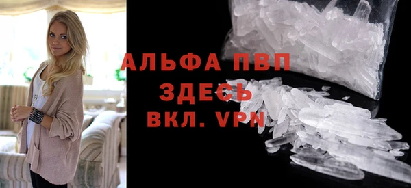 скорость mdpv Алзамай