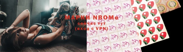 марки lsd Алексин