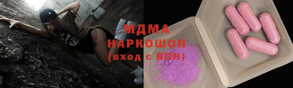 MDMA Абаза