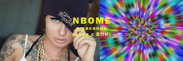 марки lsd Алексин