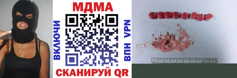 MDMA Molly  цена   Богданович 