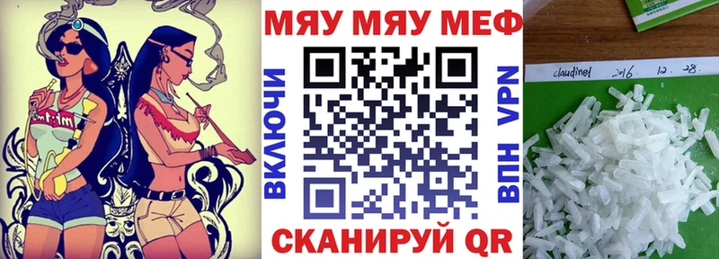 МЯУ-МЯУ мяу мяу Богданович