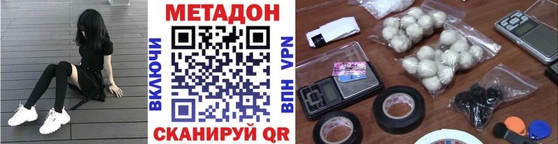 купить  сайты  ОМГ ОМГ вход  Метадон кристалл  Богданович 