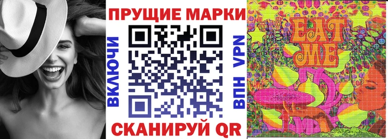 Марки N-bome 1,8мг  Богданович 