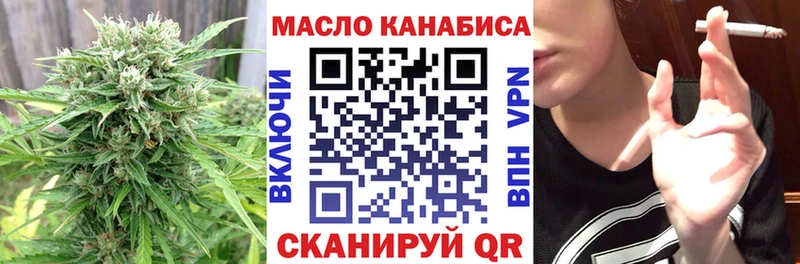Дистиллят ТГК гашишное масло  MEGA маркетплейс  Богданович  купить наркоту 